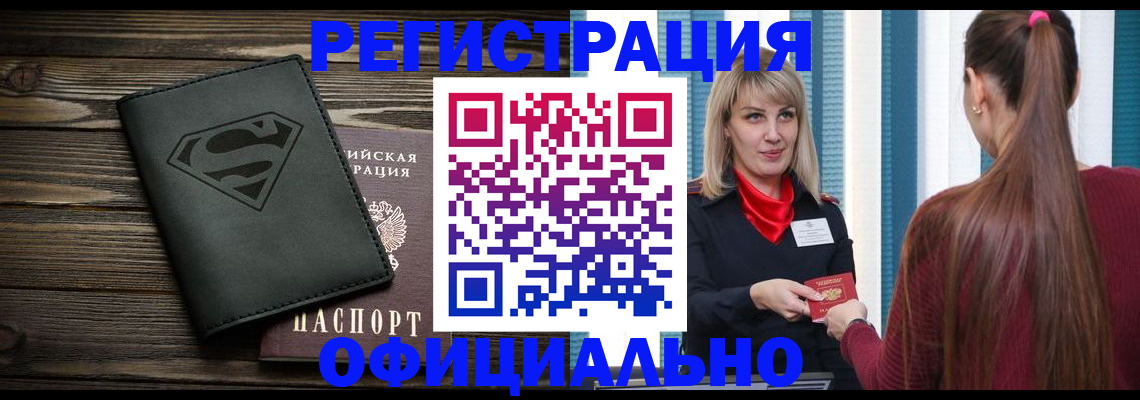 найти адрес прописки в Галиче